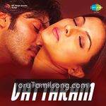 Vattaram Movie Poster