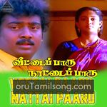 Veetai Paaru Nattai Paaru Movie Poster