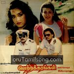 Vetri Karangal Movie Poster