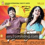 Villu Movie Poster