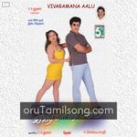 Vivaramana Aalu Movie Poster