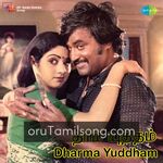 Dharma Yuddham movie poster