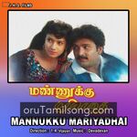 Mannukku Mariyadhai movie poster