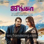 Junga movie poster