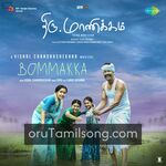 Thiru Manickam movie Poster Thiru Manickam movie poster