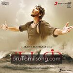 Kadal movie poster