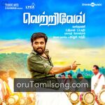 Vetrivel movie poster