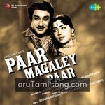 Paar Magaley Paar movie poster