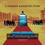 Varunan movie Poster Varunan movie poster