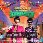 Velainu Vandhutta Vellaikaaran movie poster