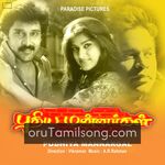 Puthiya Mannargal movie poster