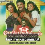 Periya Kudumbam movie poster