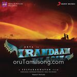 Irandaam Ulagam movie poster