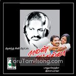 Raman Abdullah movie poster