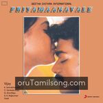 Priyamanavale movie poster