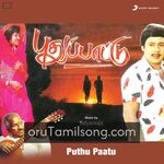 Puthu Paatu movie poster