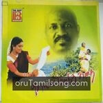 Solla Marandha Kadhai movie poster