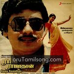 Raja Rajathan movie poster