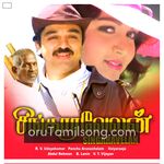 Singaravelan movie poster