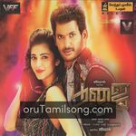 Poojai movie poster