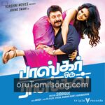 Bhaskar Oru Rascal movie poster