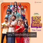 Uppu Puli Kaaram movie Poster Uppu Puli Kaaram movie poster