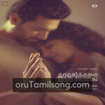 Kadhalikka Neramillai movie Poster Kadhalikka Neramillai movie poster
