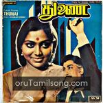 Thunai movie poster