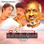 Chinnavar movie poster