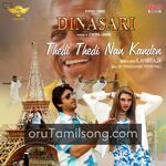 Dinasari movie Poster Dinasari movie poster