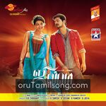 Jilla movie poster