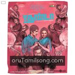 Jigarthanda movie poster