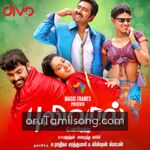 Pulivaal movie poster