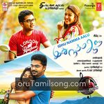 Idhu Namma Aalu movie poster