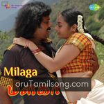 Milaka movie Poster Milaka movie poster