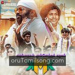 Kuzhanthaigal Munnetra Kazhagam movie Poster Kuzhanthaigal Munnetra Kazhagam movie poster