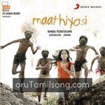 Maathiyosi movie Poster Maathiyosi movie poster