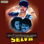 Selva movie poster