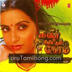 Kan Simittum Neram movie poster