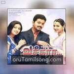 Vaseegara movie poster