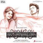Meendum Oru Kadhal Kadhai movie Poster Meendum Oru Kadhal Kadhai movie poster
