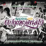 Neethaane En Ponvasantham movie poster