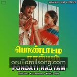 Pondatti Rajyam movie poster