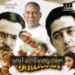 Nayagan movie poster