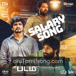 Family Padam movie Poster Family Padam movie poster