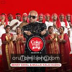 Oh Hoi Coke Studio movie poster