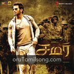 Samar movie poster