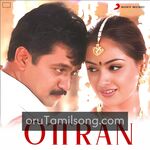 Ottran movie poster