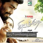 Thittakudi movie Poster Thittakudi movie poster