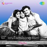 Ramu movie poster